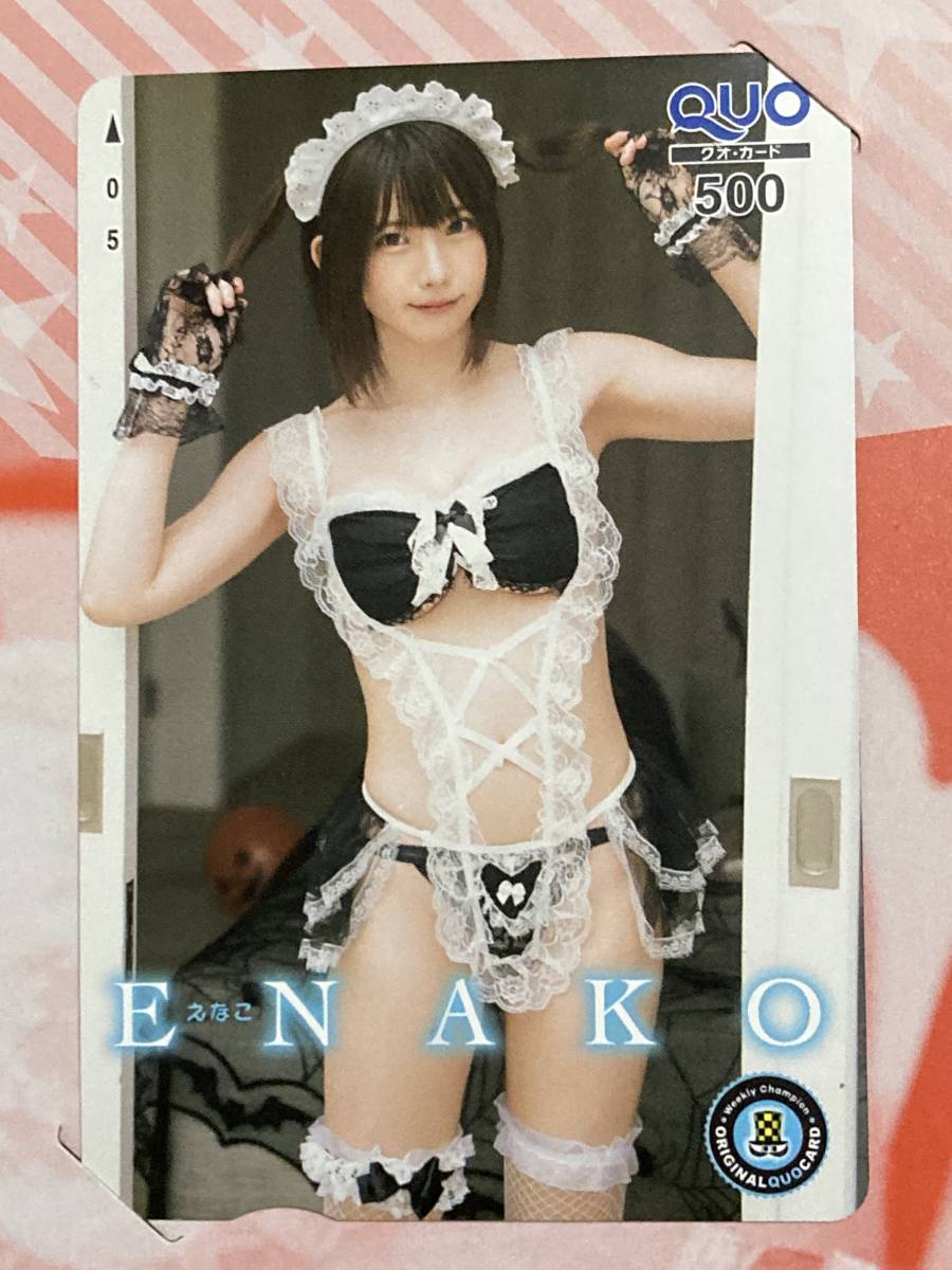 えなこ 直筆サイン入りフォト 限定品 Amazon.co.jp: えなこ 直筆 サイン チェキ コスプレ D96LOVPS