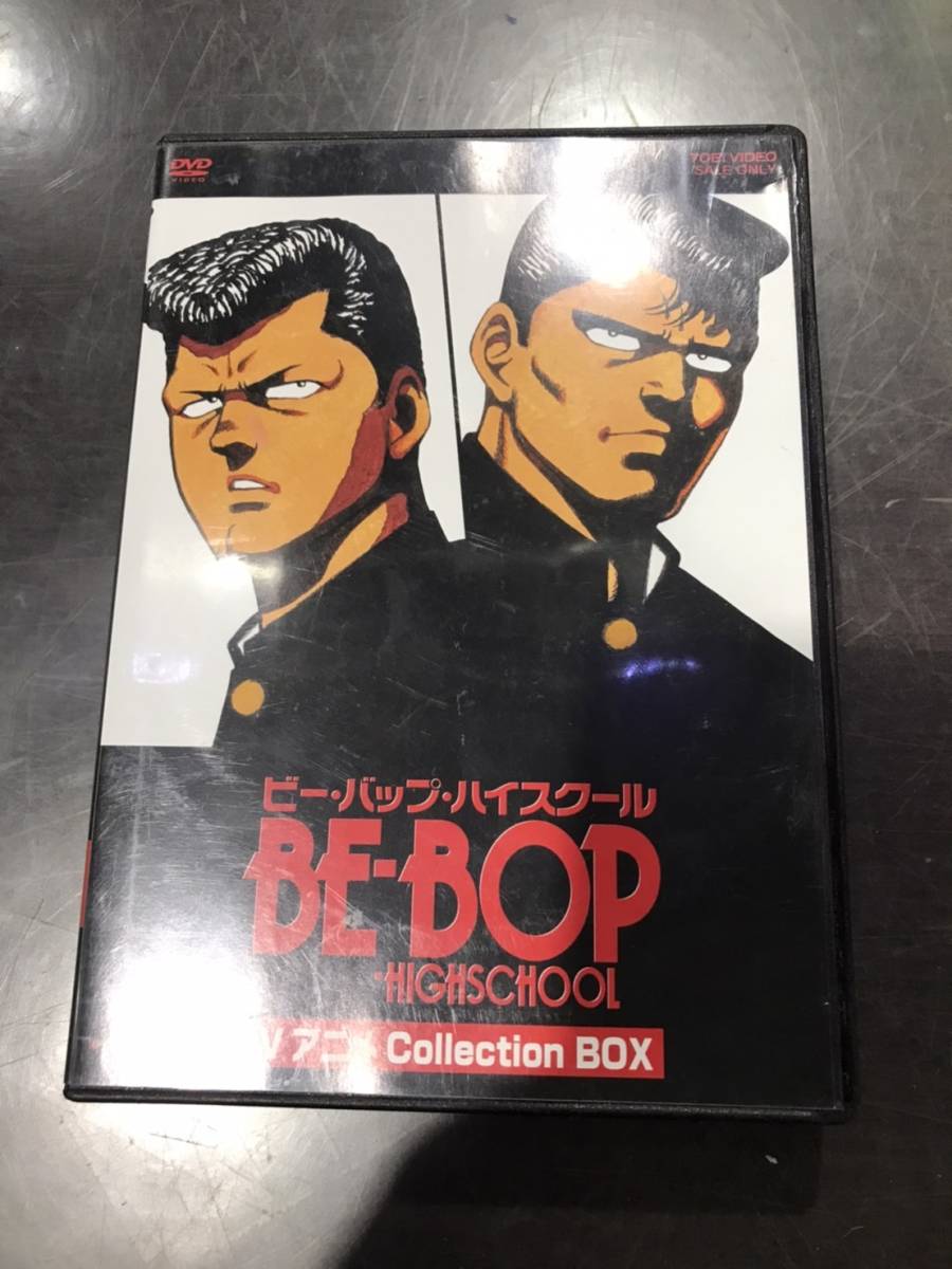 BE-BOP-HIGHSCHOOL VアニメCollection BOX 小野坂昌也
