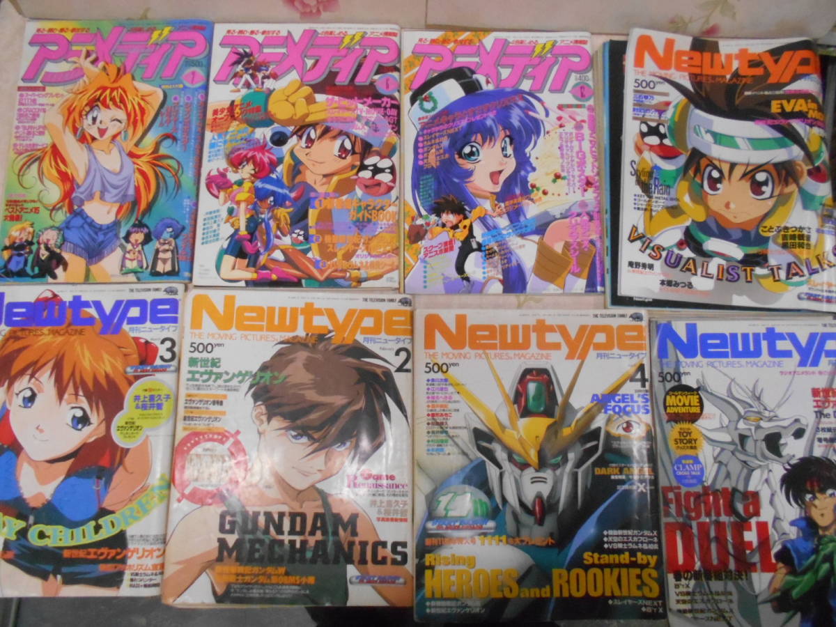 アニメ雑誌　セット 傷や汚れあり】Y○／90年代アニメ雑誌 8冊まとめ売り／アニメディア