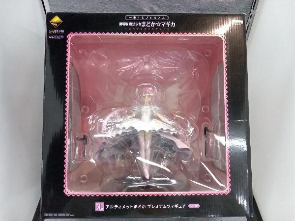 やや傷や汚れあり】一番くじプレミアム 劇場版 魔法少女まどかマギカ