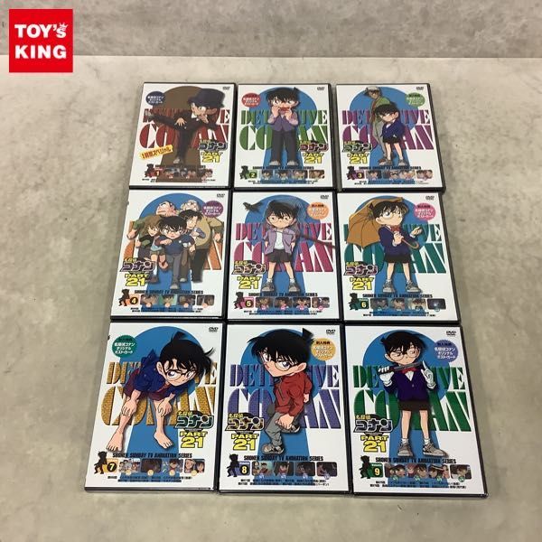 名探偵コナン ハーメルン 灰原哀 名探偵コナン 51巻 青山剛昌