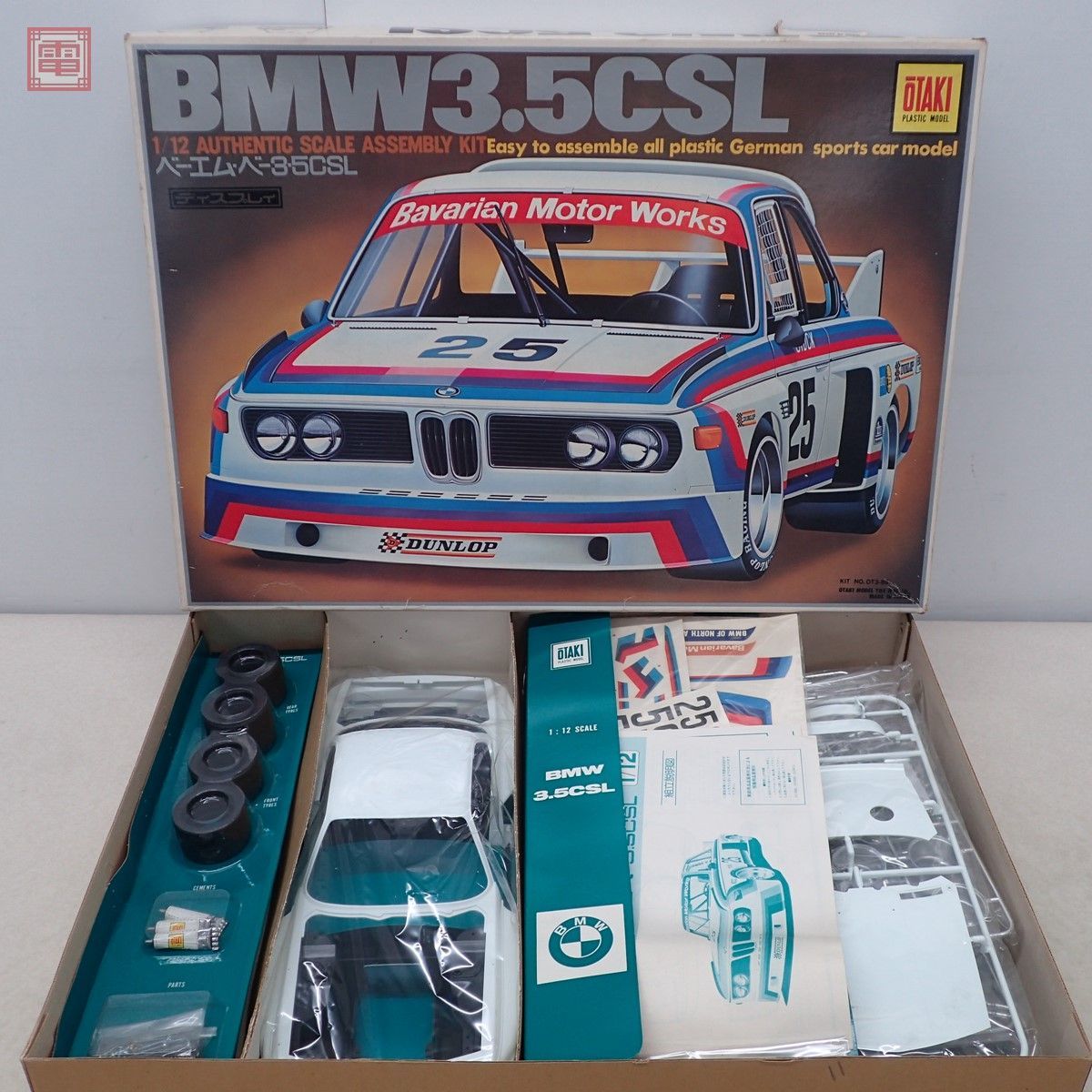 オオタキ BMW 3.5CSL ラジコンカー