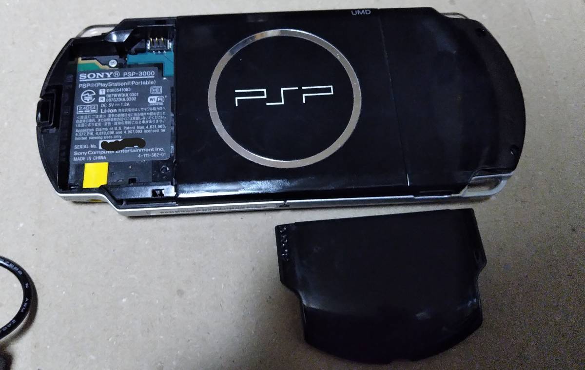 PSP3000 動作確認済 バッテリー付 （やや傷や汚れあり】PSP-3000