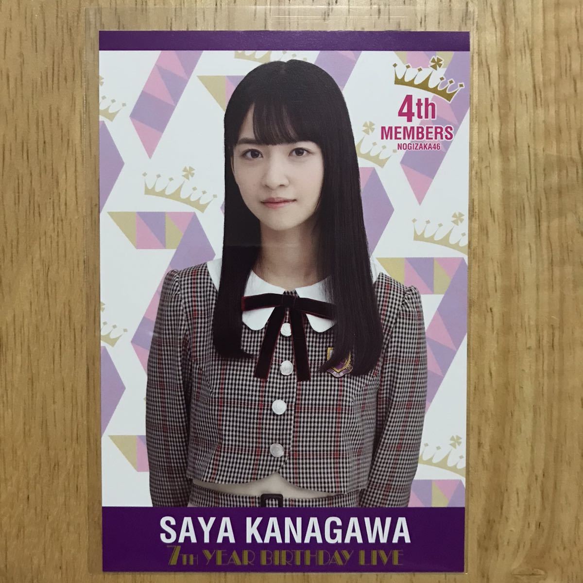 乃木坂46 ポストカード 金川紗耶 持ち込も 