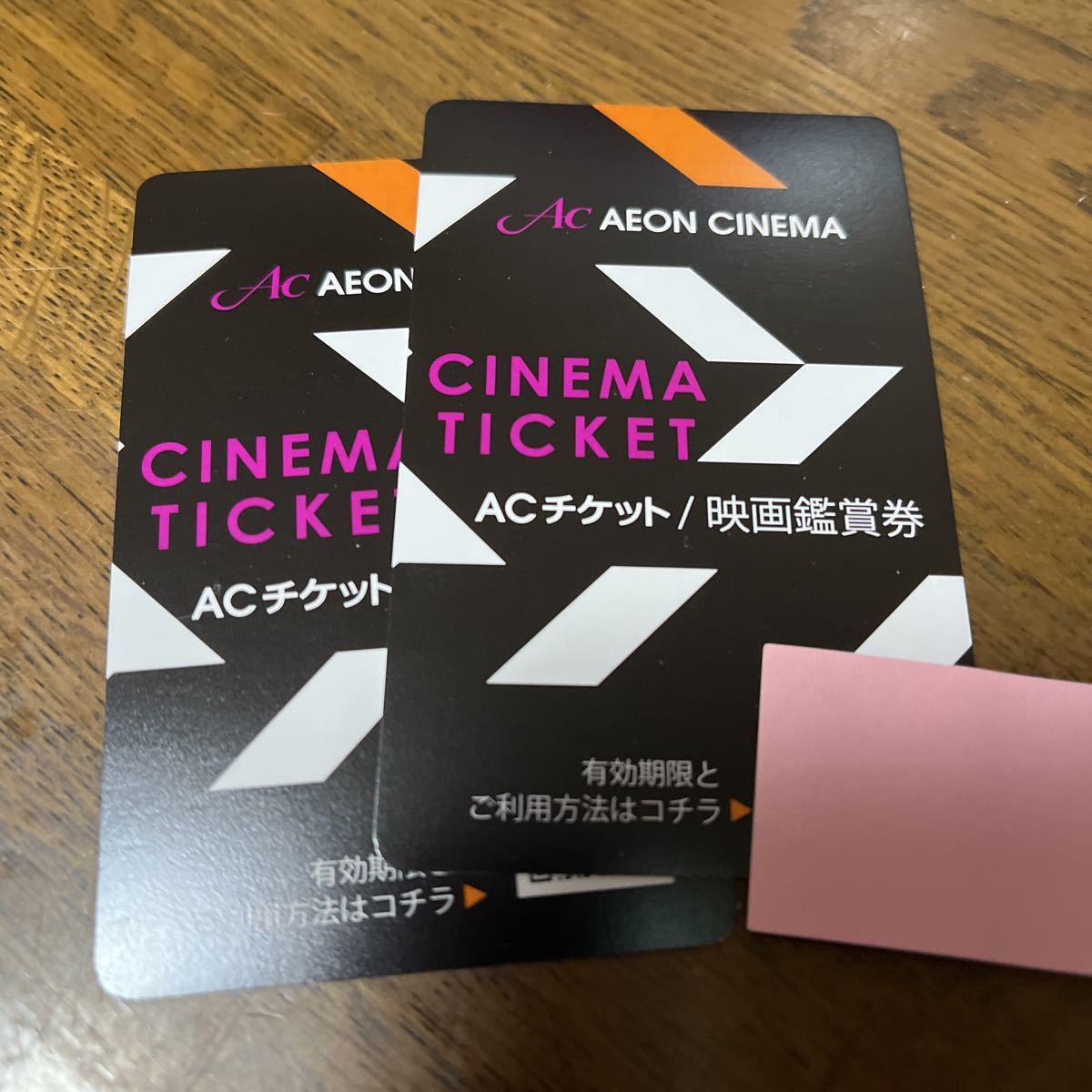 ムビチケ 前売り券 買い方 期間限定で映画鑑賞券＋ポップコーン