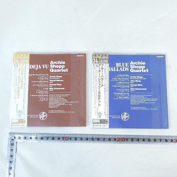 ARCHIE SHEPP QUARTET アーチー・シェップ・カルテット / DEJA