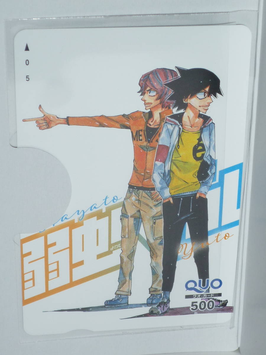 弱虫ペダル 手嶋純太 真波山岳 複製原画 原稿