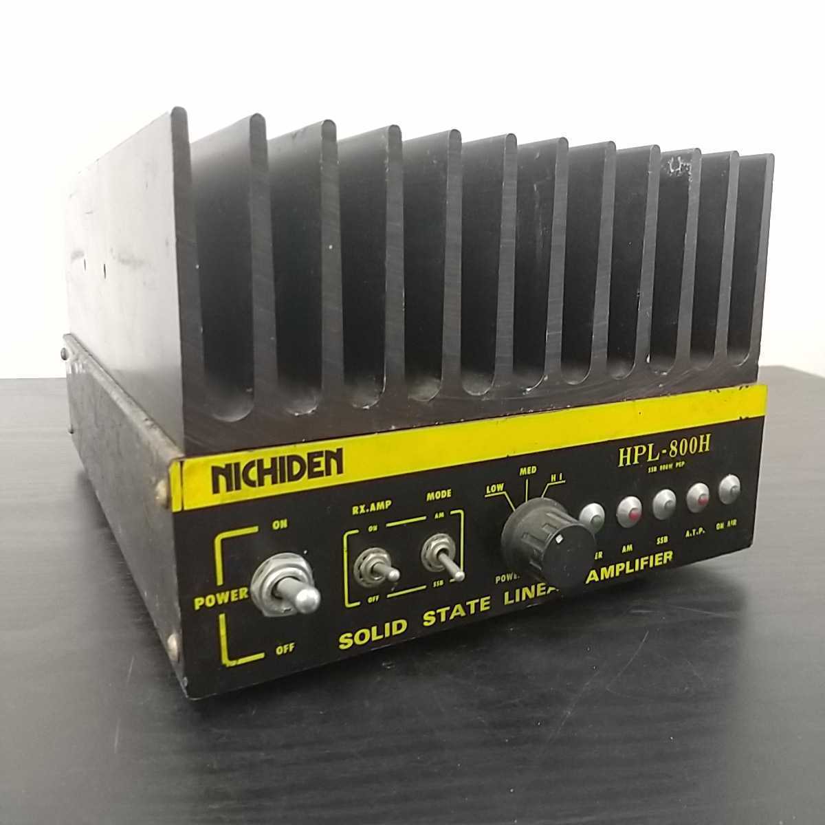 【傷や汚れあり】★☆NICHIDEN HPL-800H リニアアンプ 24V ジャンク品 CB無線 アマチュア無線☆★の落札情報詳細 ...
