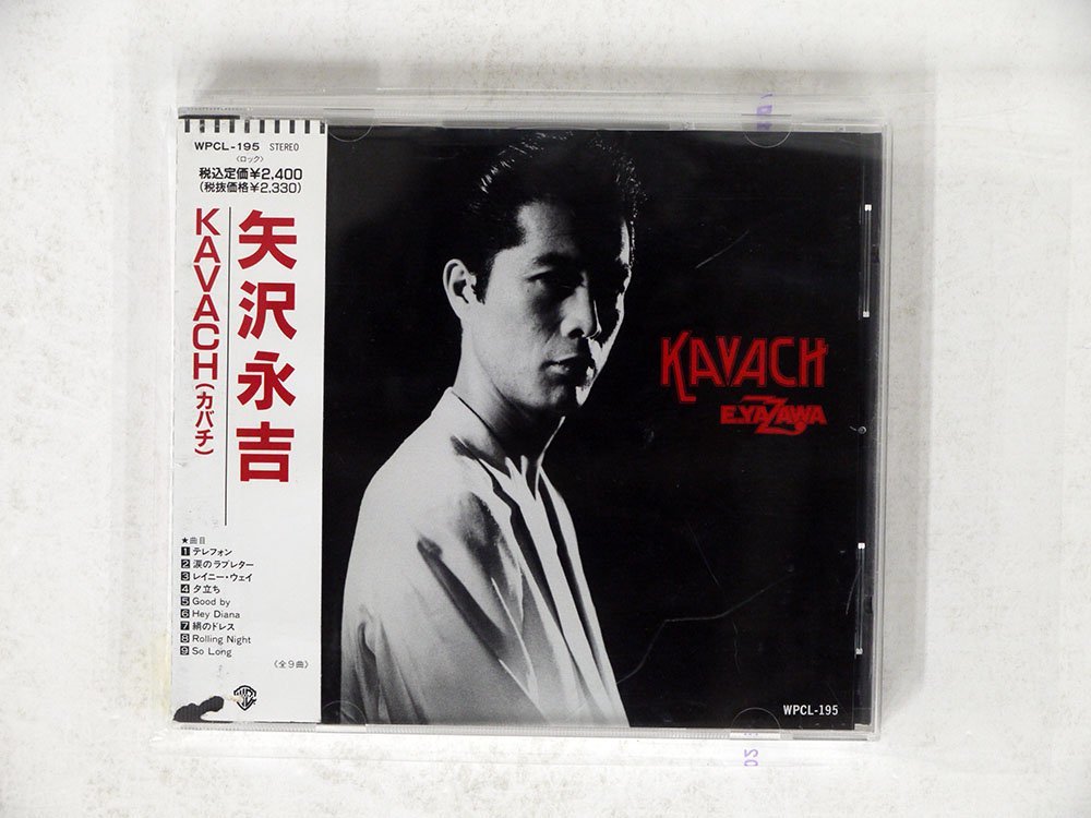  Amazon、DRMフリーのワーナーミュージックを追加