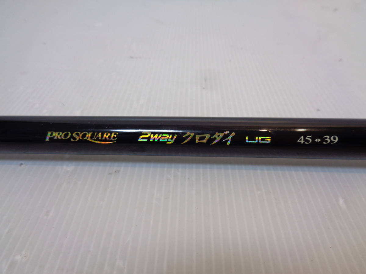 NISSIN プロスクエア 2WAY クロダイ UG（ニッシン PRO SQUARE