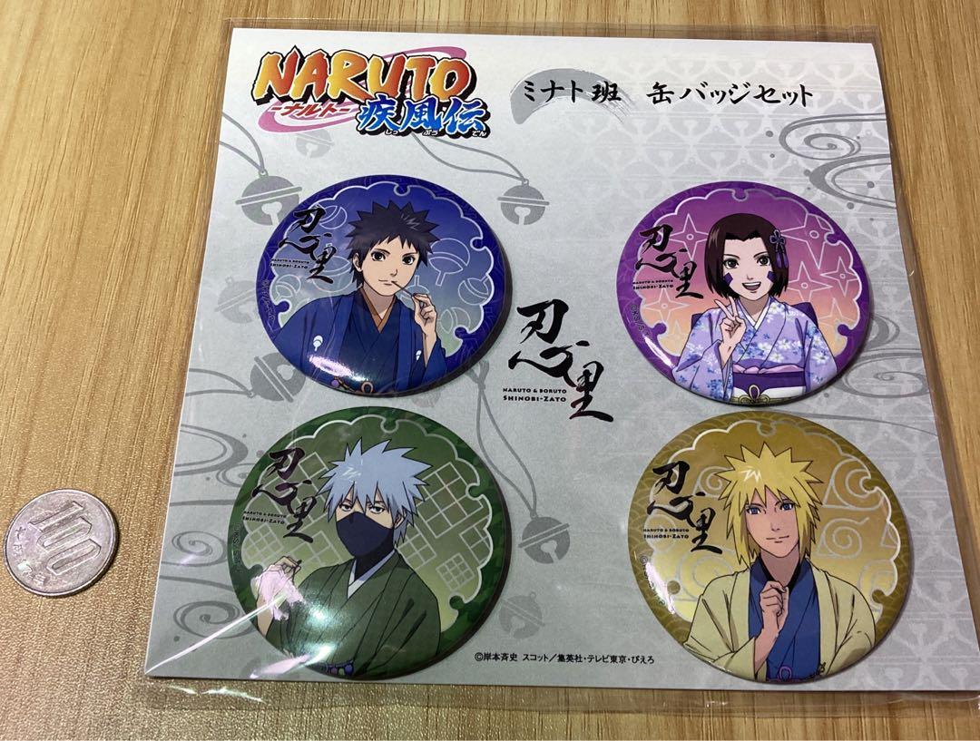 忍里 ニジゲンノモリ 未使用][限定品]新品 NARUTO