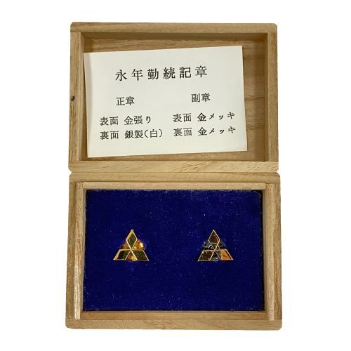 三菱重工業永年勤続記念品  置時計 三菱重工業永年勤続記念品 置時計 社会貢献 | ミヨシ・ロジスティックス