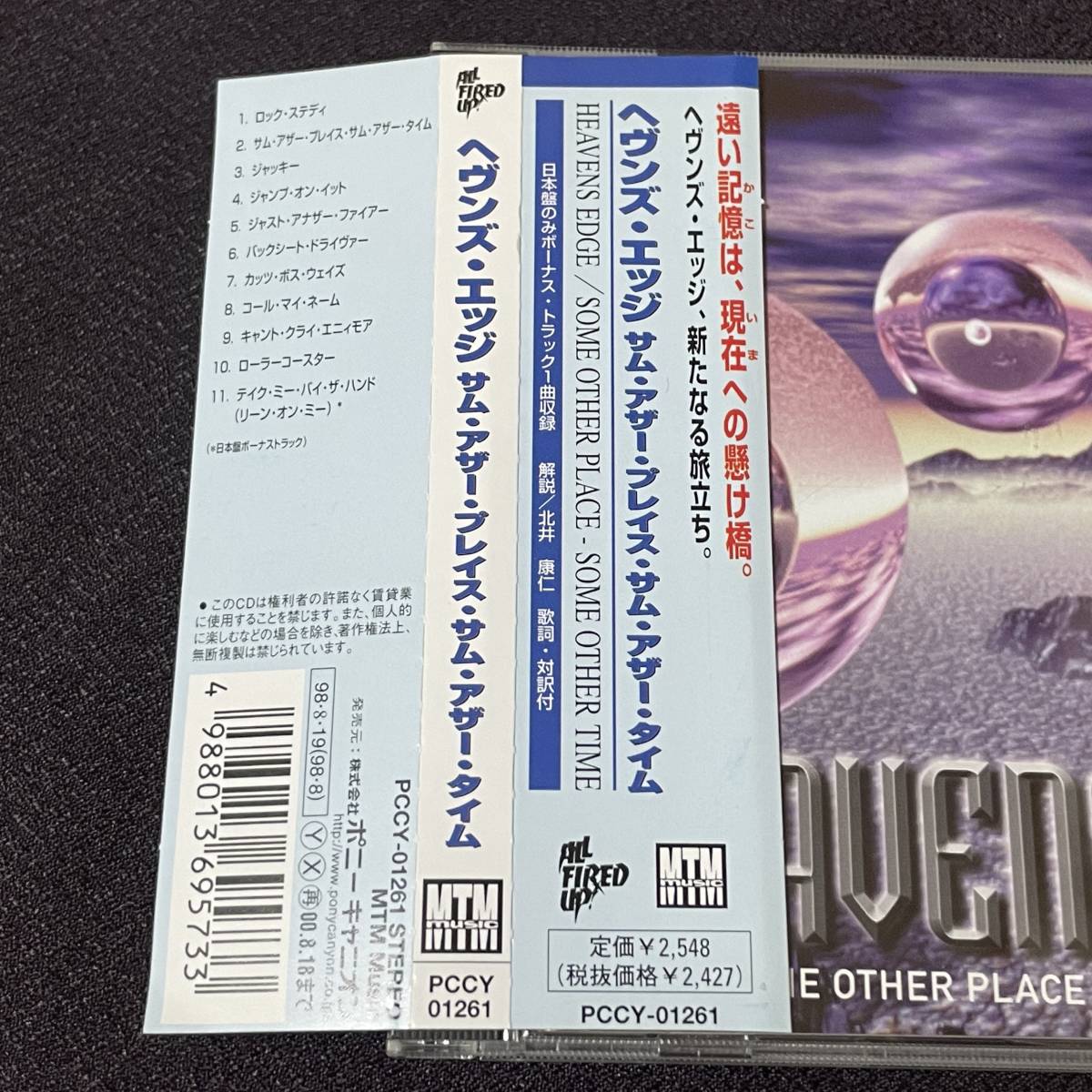 目立った傷や汚れなし】【FIREHOUSE,BLUE TEARS等スタイル】◇HR