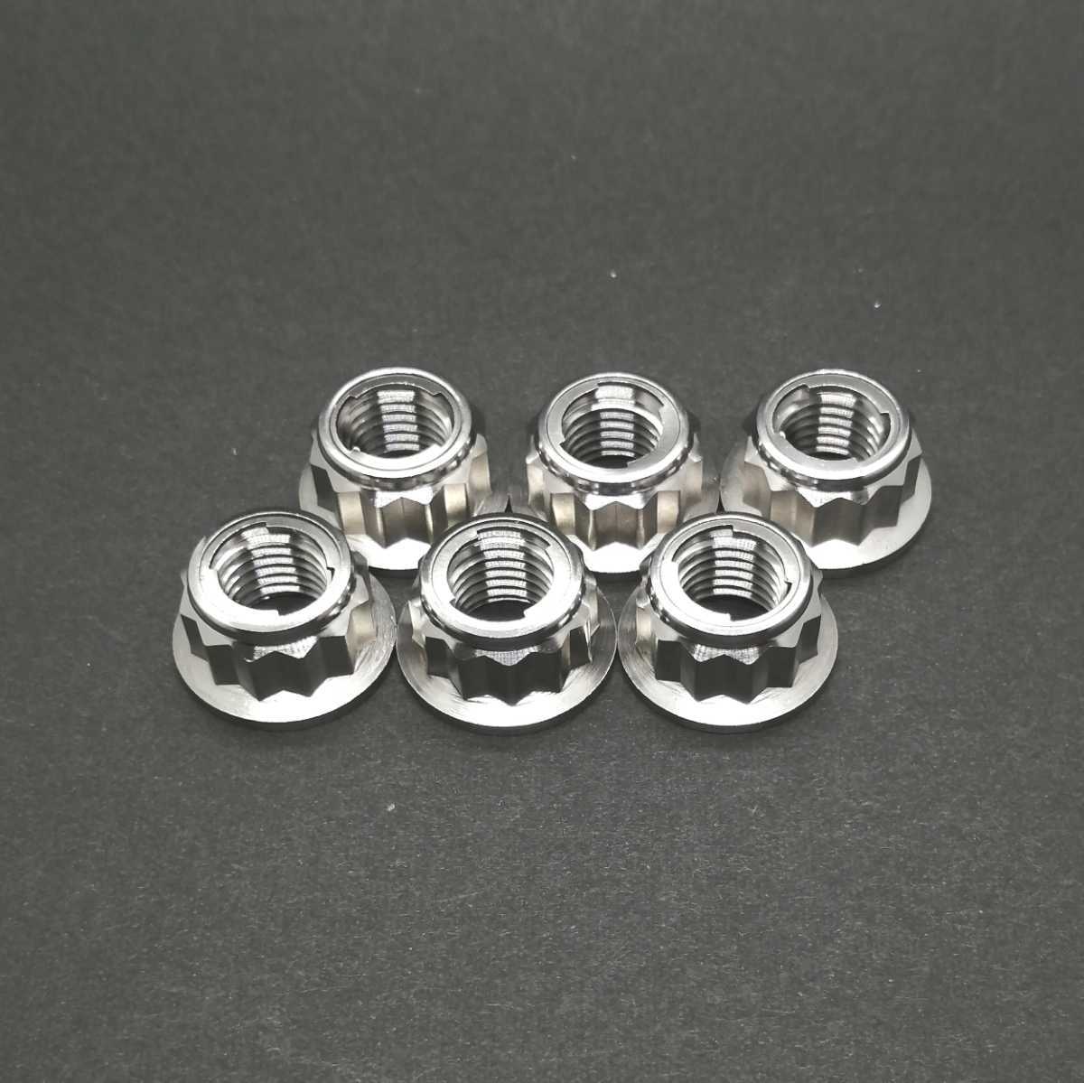 【未使用に近い】64チタン 12ポイント フランジ ロックナット M10 P1.25 6個 チタン合金 Ti6Al4V 12角 バイヘックスの