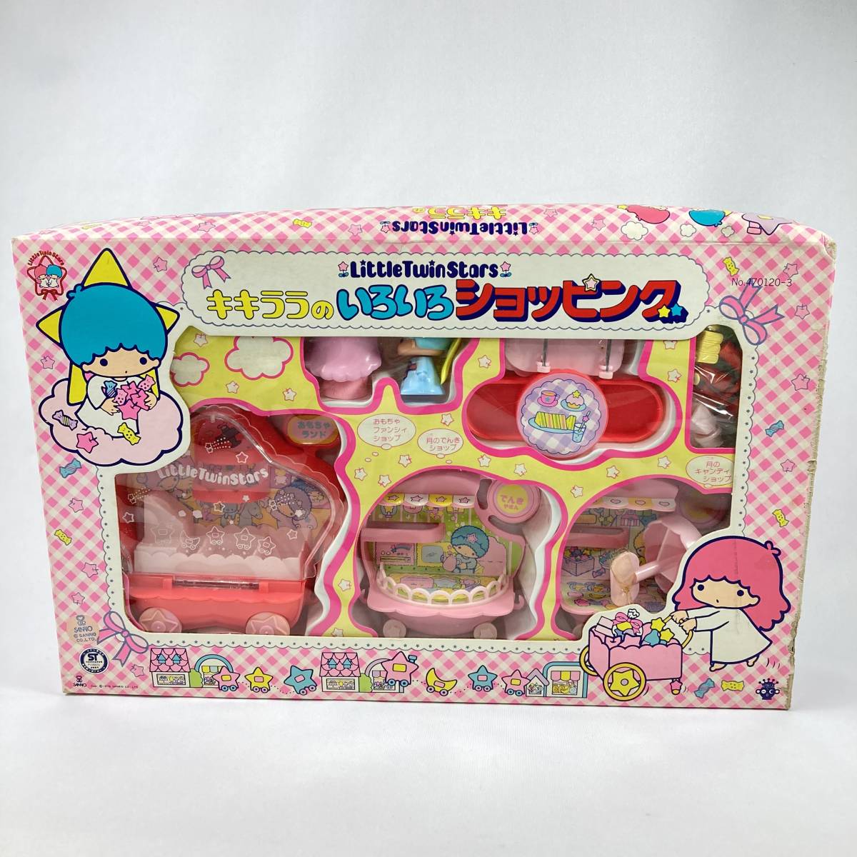 サンリオ レア キキララ まな板 サンリオ レア キキララ まな板