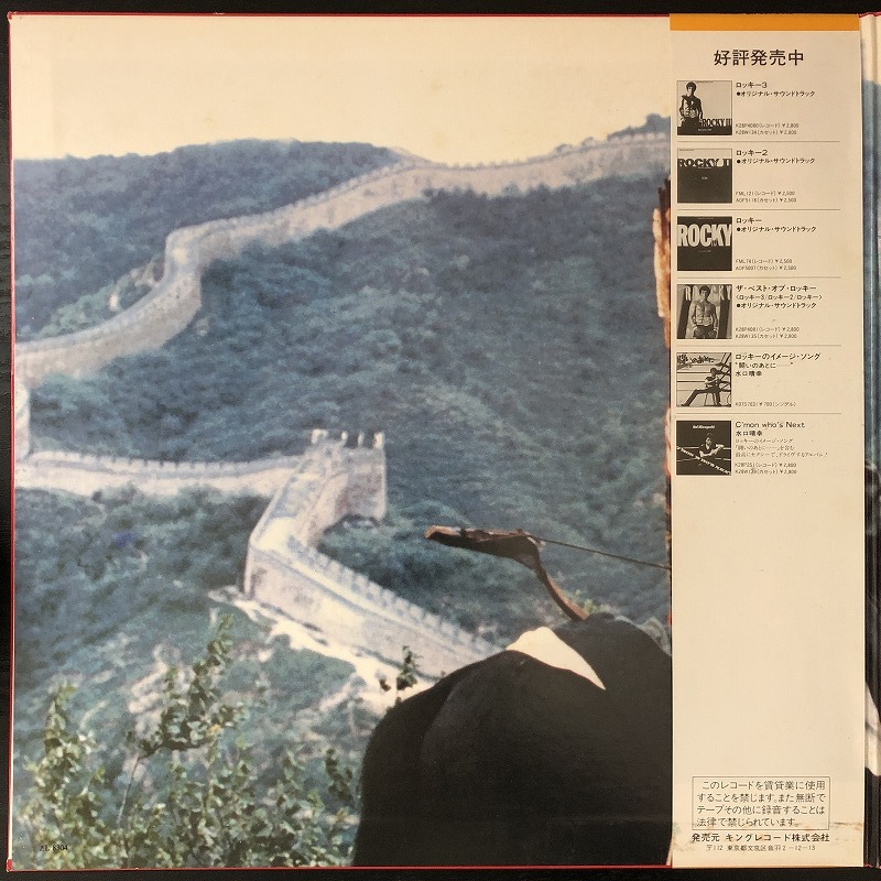 Marco Polo マルコ・ポーロ エンニオ・モリコーネ 2枚組 CD Marco Polo