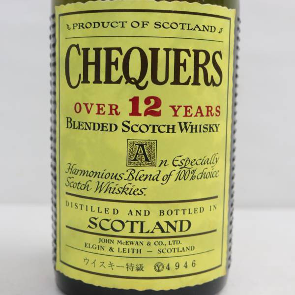 未開栓】CHEQUERS チェッカーズ スパーブ ウイスキー 760ml 2本