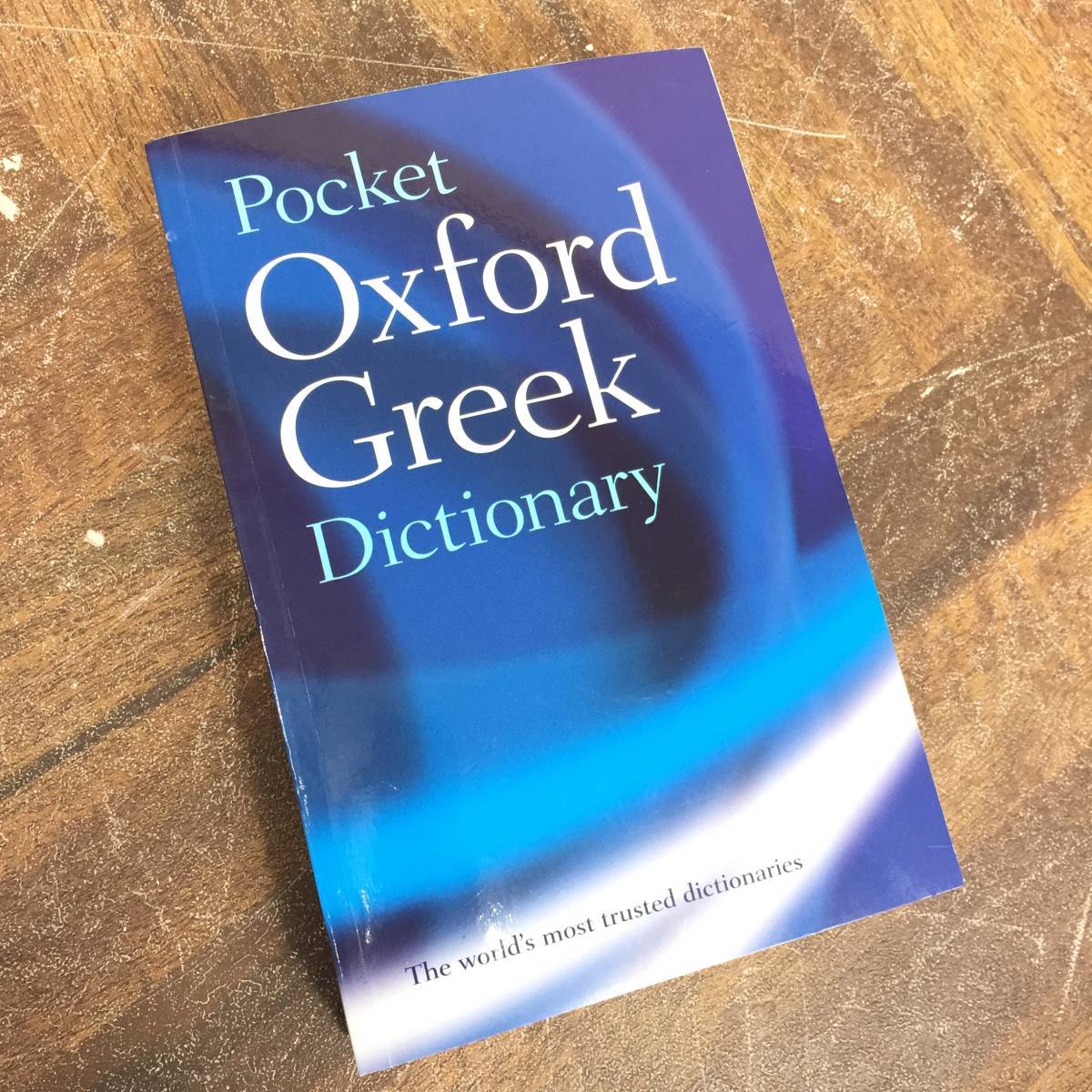 【やや傷や汚れあり】洋書辞書 The Pocket Oxford Greek Dictionary GreekEnglish EnglishGreek ギリシャ語 ギリシア語