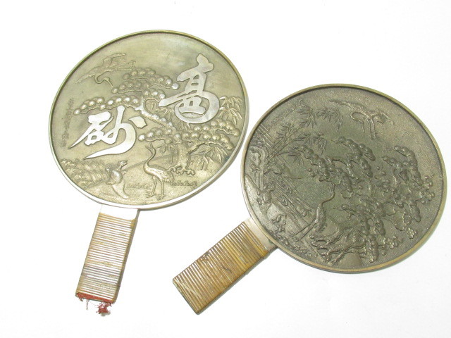 珍品柄鏡 天下一美作守 御錫屋時代物古物品２ 珍品柄鏡 天下一美作守 御錫屋時代物古物品2
