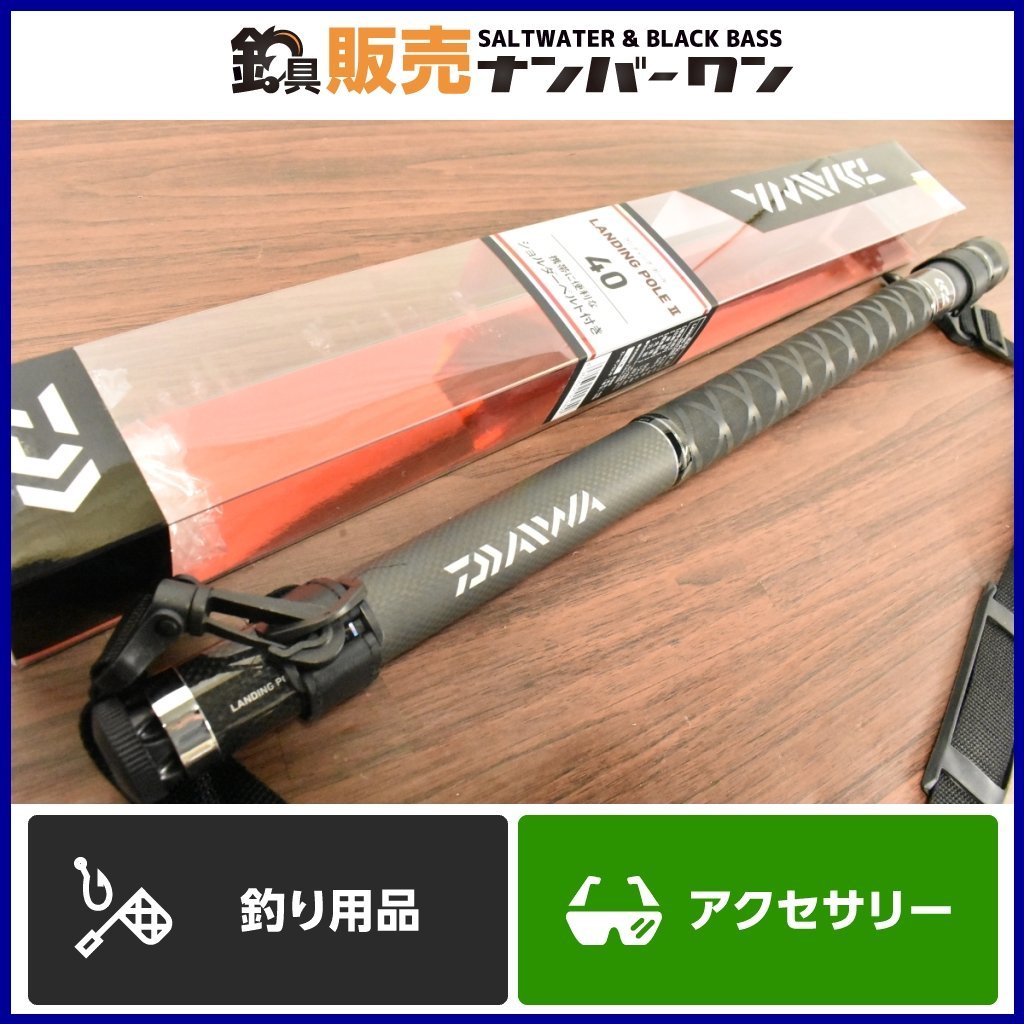 ダイワ DAIWA タモ ランディングネット 5m （激安も】おすすめな