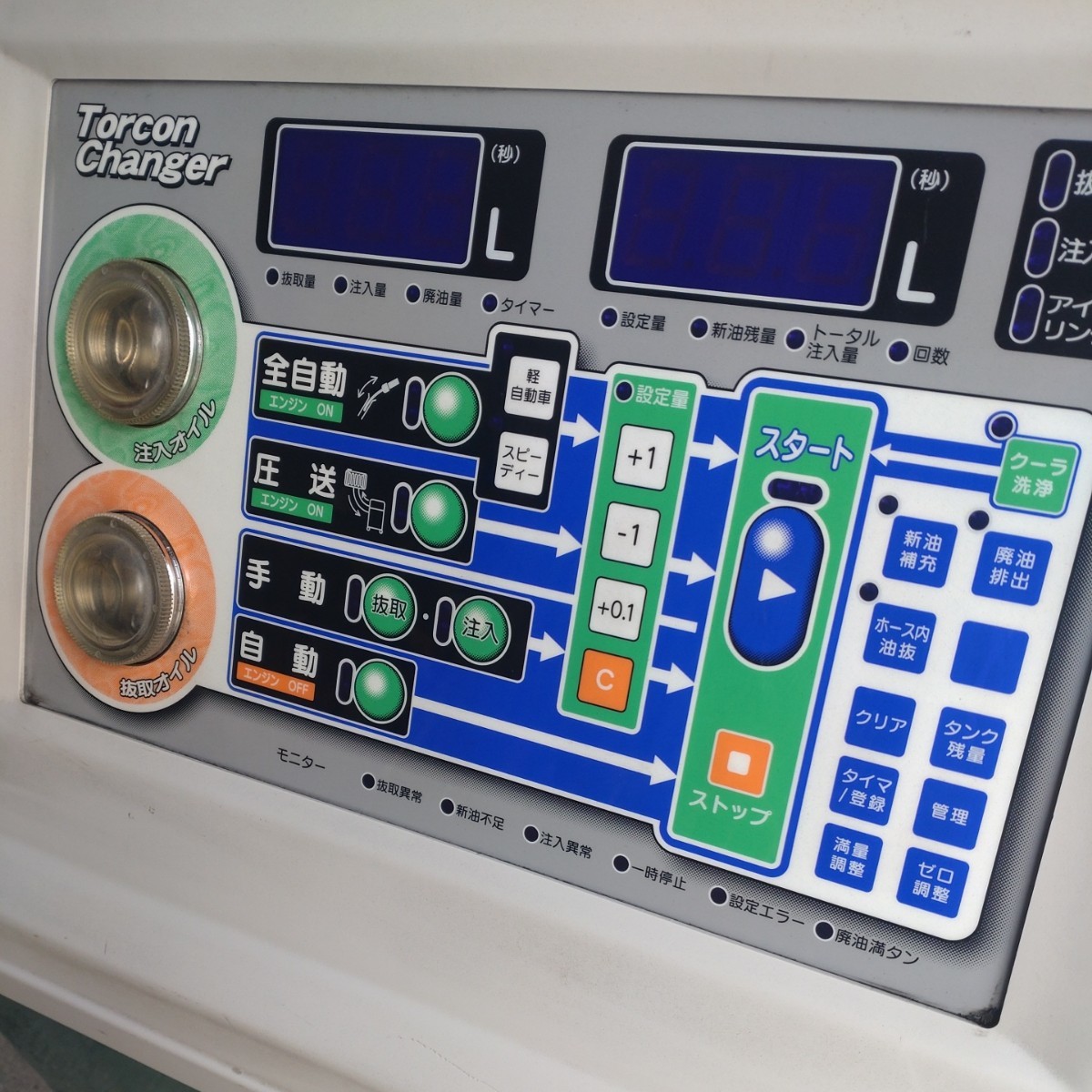 トルコンチェンジャー TORCON CHANGER MP-6000P（傷や汚れあり