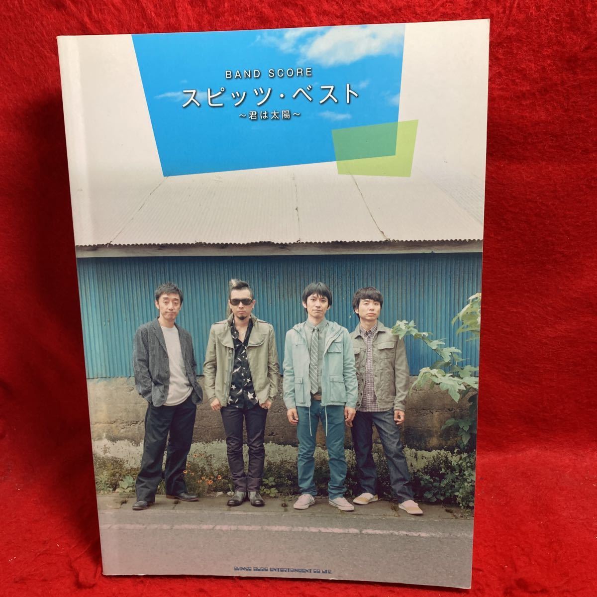 【やや傷や汚れあり】 SPITZ BEST スピッツ ベスト 君は太陽