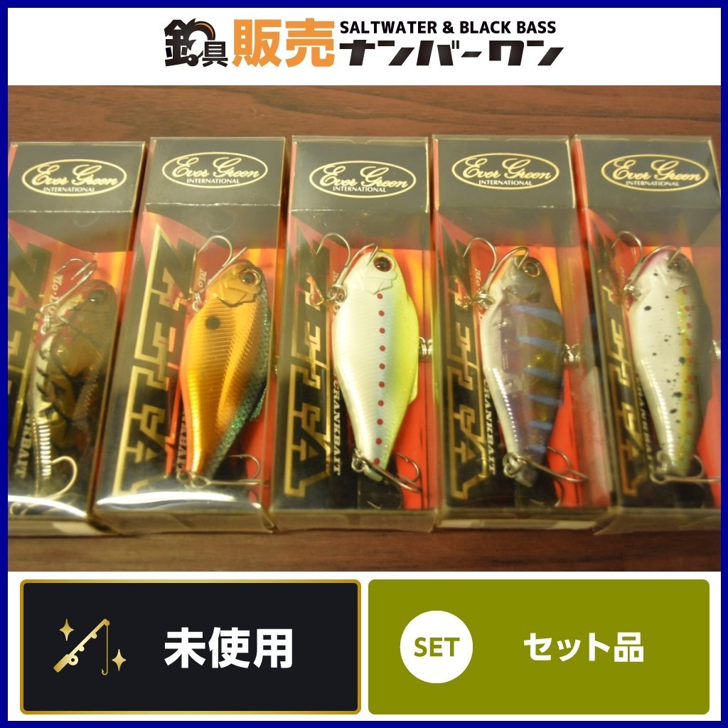 Ever Green ZETA & クランクベイトセット Ever Green ZETA & クランクベイトセット エバーグリーン