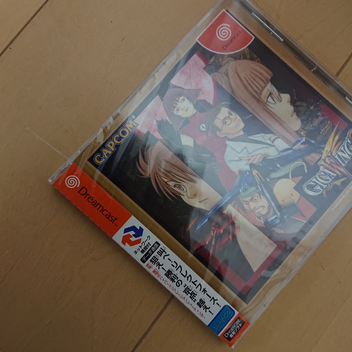 未使用】ギガウィング2 GIGAWING 2 GIGA WING 2 セガドリームキャスト 