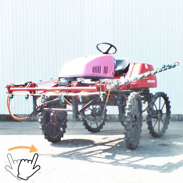 ブームスプレーヤ 丸山BSA-420●乗用管理機● タンク400L ●ハイクリブームスプレーヤー ● 4WD●ガソリン ●丸山● MARUYAMA(茨城県) ブームスプレーヤ 丸山BSA-420○乗用管理機○ 400L ○ハイクリブームス