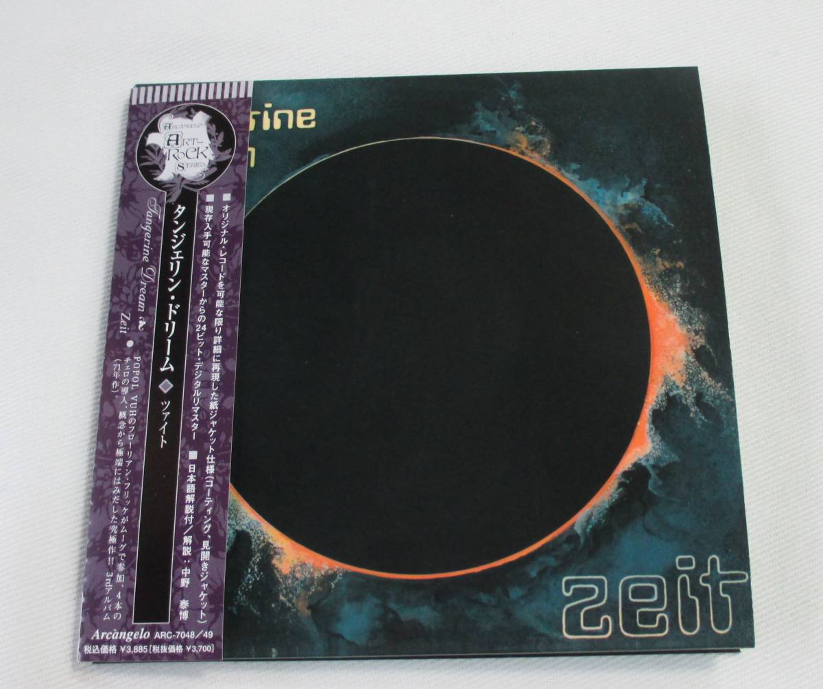 目立った傷や汚れなし】CD-＊C70□タンジェリン ドリーム ツァイト 2CD