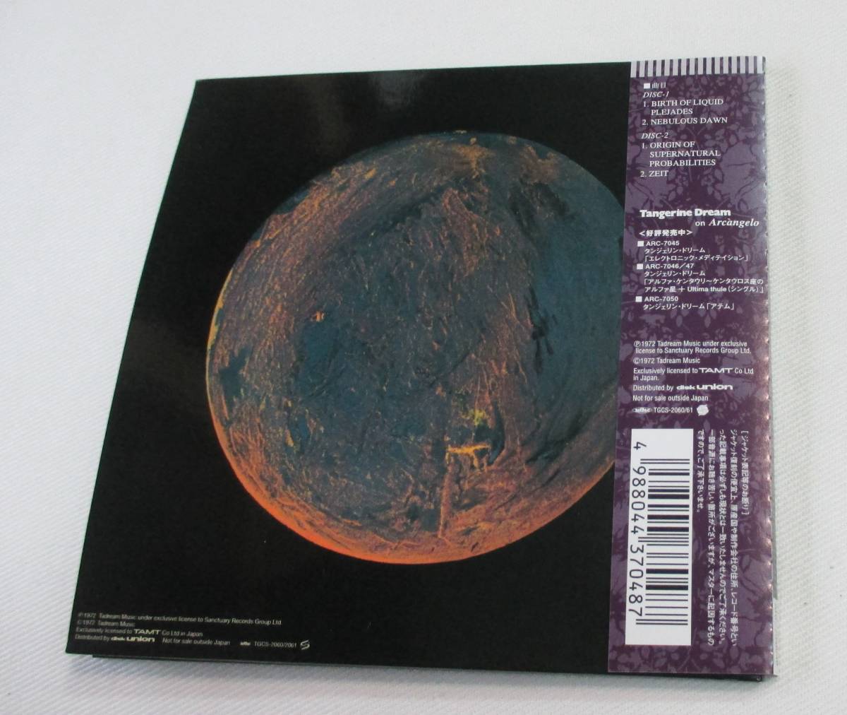 タンジェリン・ドリーム／ツァイト紙ジャケ2枚組 目立った傷や汚れなし】CD-＊C70□タンジェリン ドリーム ツァイト 2CD