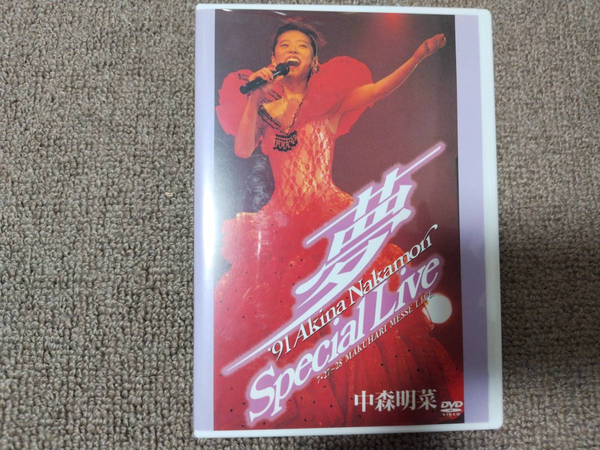 中森明菜 非売品 CD 「Akina special MEGA MIX」