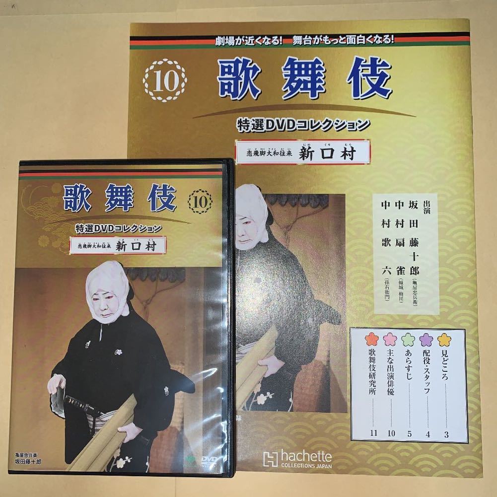 K5791 造幣局製「坂田藤十郎襲名記念 蓬莱文様 古鏡文鎮」ケース付き