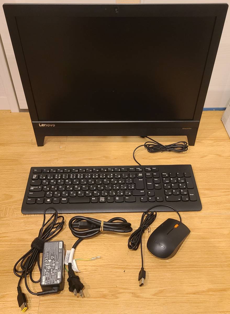 SSD交換済LENOVO idea centre 一体型パソコン
