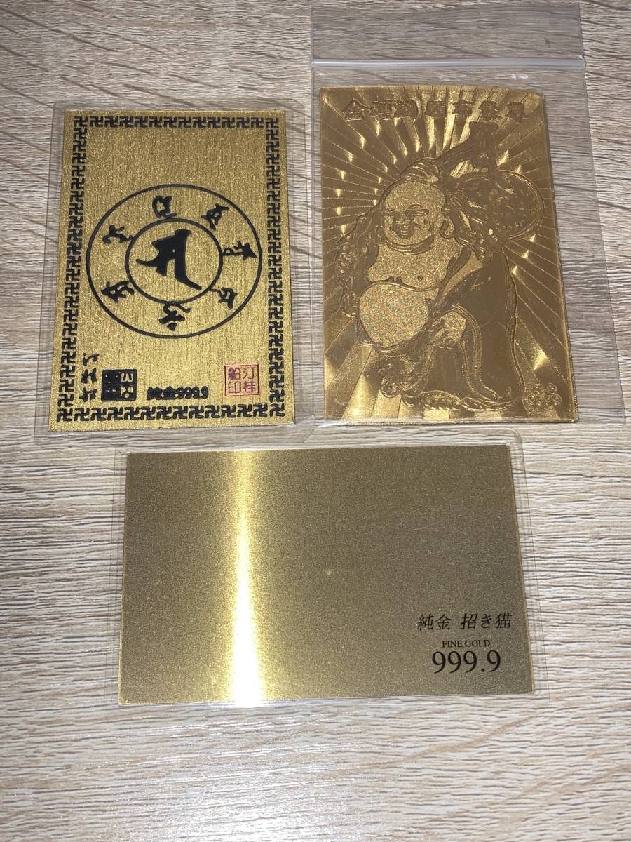 純金　9999 開運馬　ラミネート加工　専用袋付き 純金 9999 開運馬 ラミネート加工 専用袋付き | その他