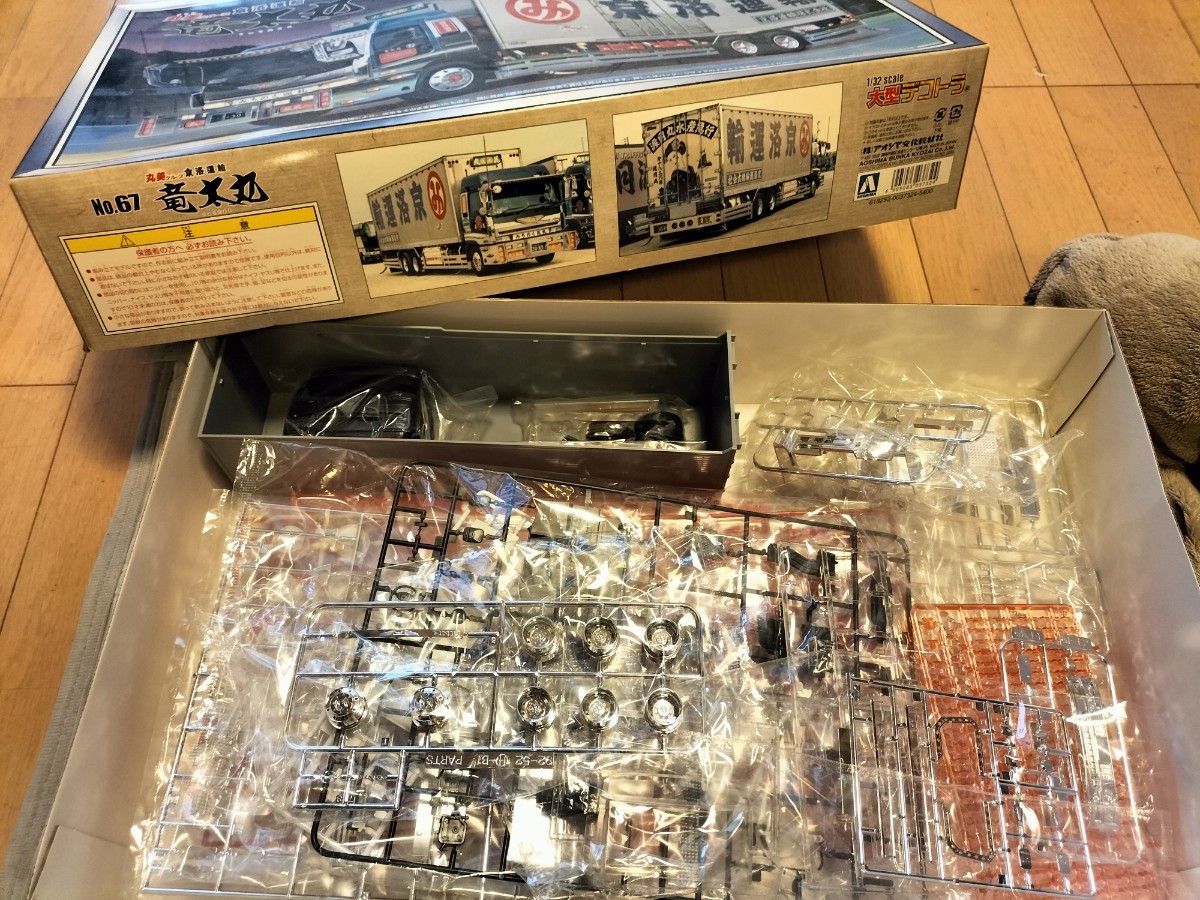 傷や汚れあり】竜太丸 京洛運輸 丸美グループ アオシマ デコトラ 1/32