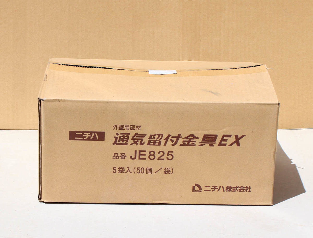 ニチハ通気留付金具15 2箱