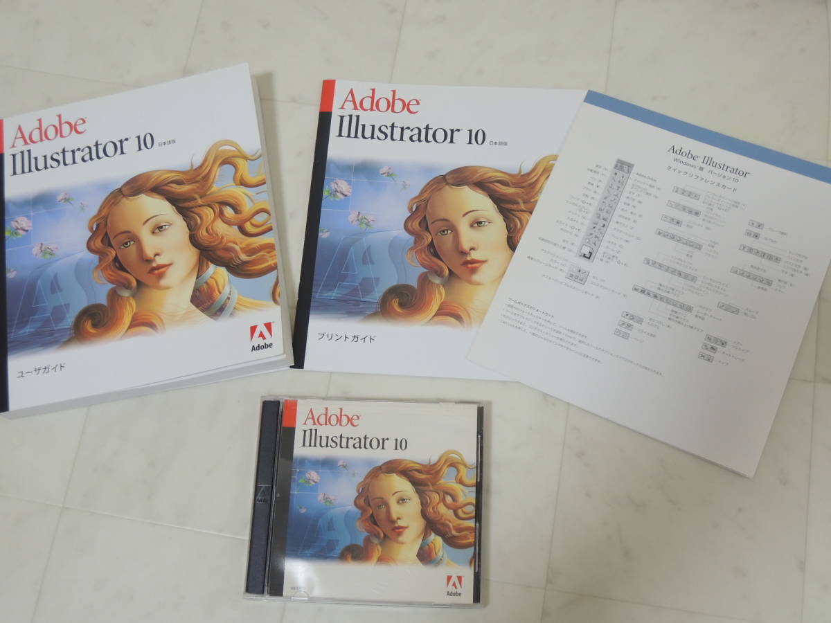 Adobe Illustrator 10 日本語版 ユーザガイド Adobe Illustrator