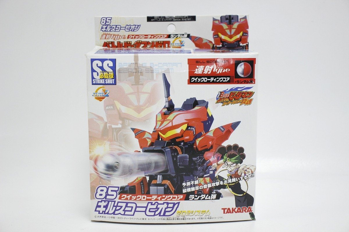 未使用】未使用未組立 タカラ B-伝説! バトルビーダマンゼロ ZERO2