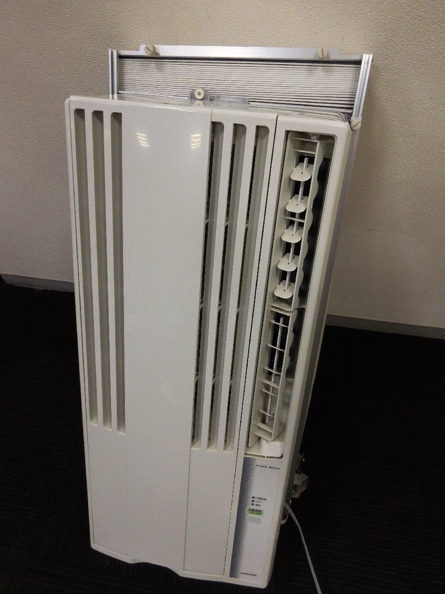 CORONA FF式 ストーブ 石油 RF-355GY 2015年製