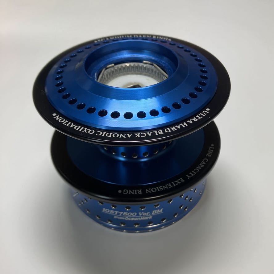 スタジオオーシャンマーク ダイワ用スプール 10ST7500 BM