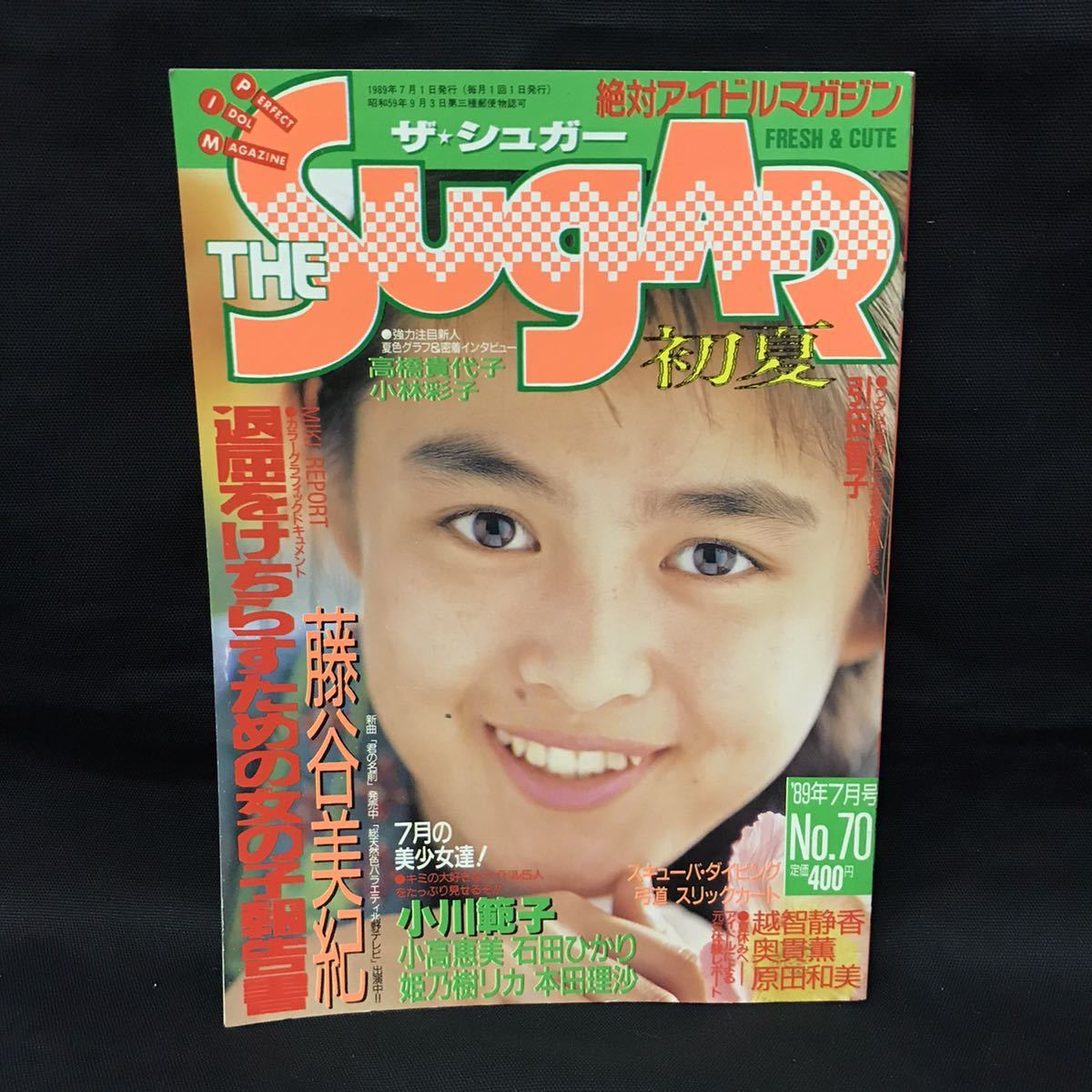 やや傷や汚れあり】A4787は□ the Sugar ザ・シュガー 1989年7月1日