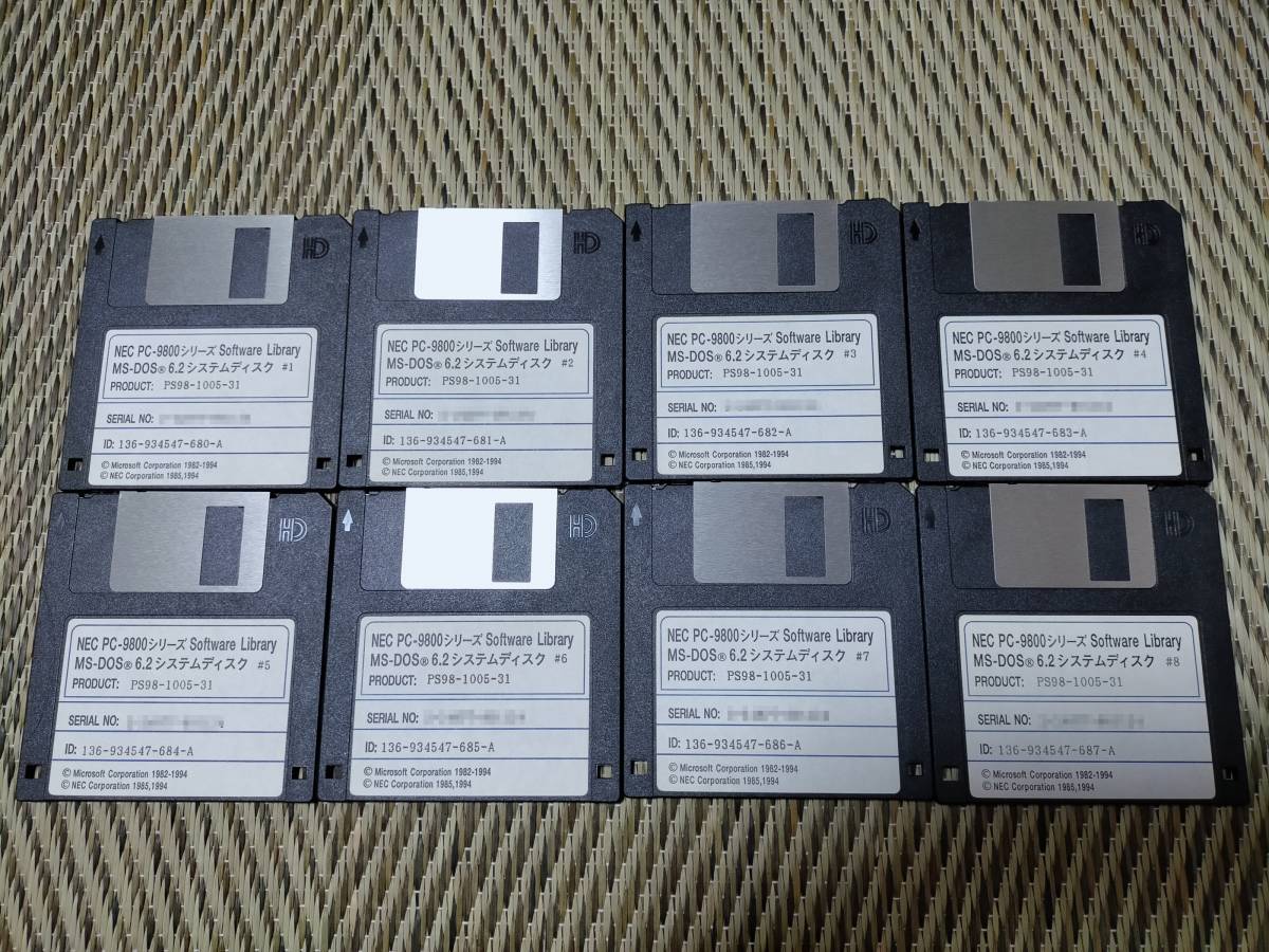 傷や汚れあり】 NEC PC-9800シリーズ MS-DOS 6.2 基本機能セット PS98
