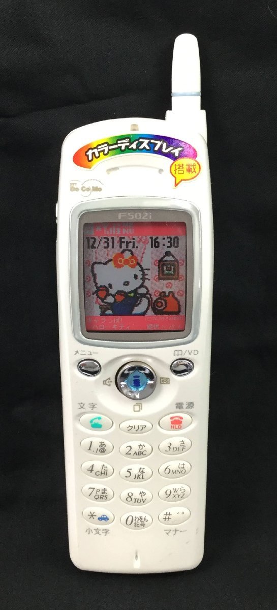 目立った傷や汚れなし】モックアップ 展示用見本 キャラクター ハロー
