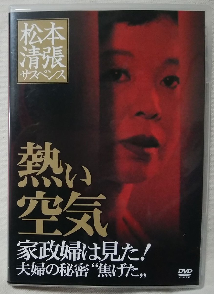 市原悦子 きっと倖せ 「家政婦は見た!」主題歌 97年発売 8cmCD