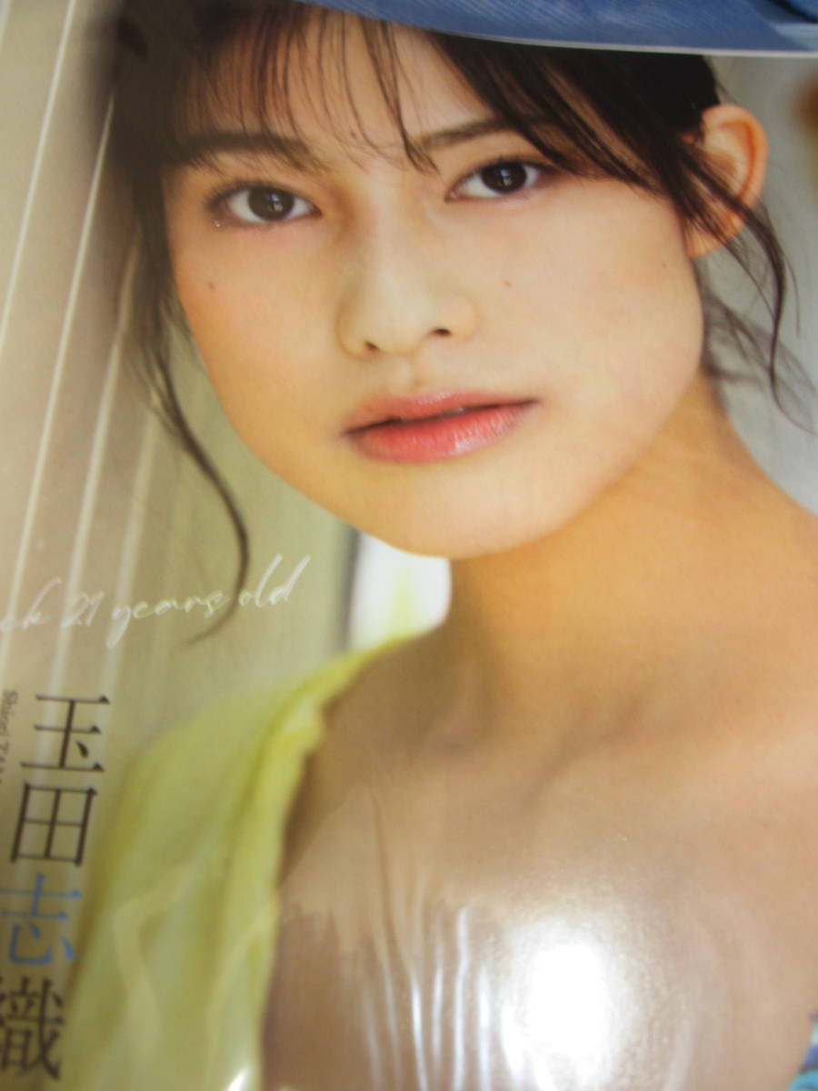 柑橘類収穫記念祭 (orangestar) 激レア