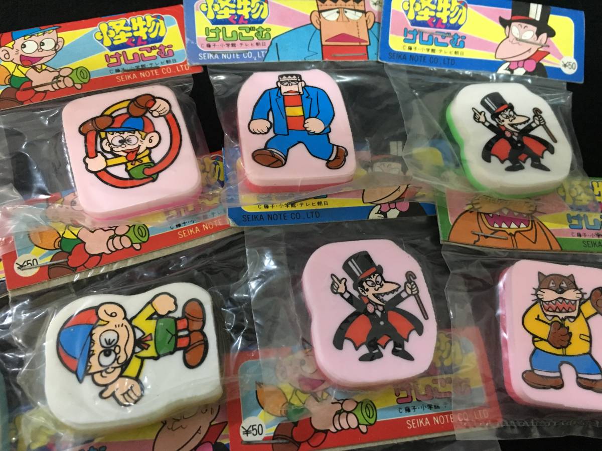 ソフビ 怪物くん 藤子不二雄 昭和レトロ ビンテージ デッドストック