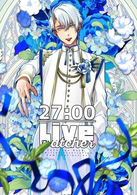 高山しのぶ 未使用に近い】01000・高山しのぶ『27:00livewatcher』にじさんじ 同人誌 にじさんじ Watcher Live 24:00 その他