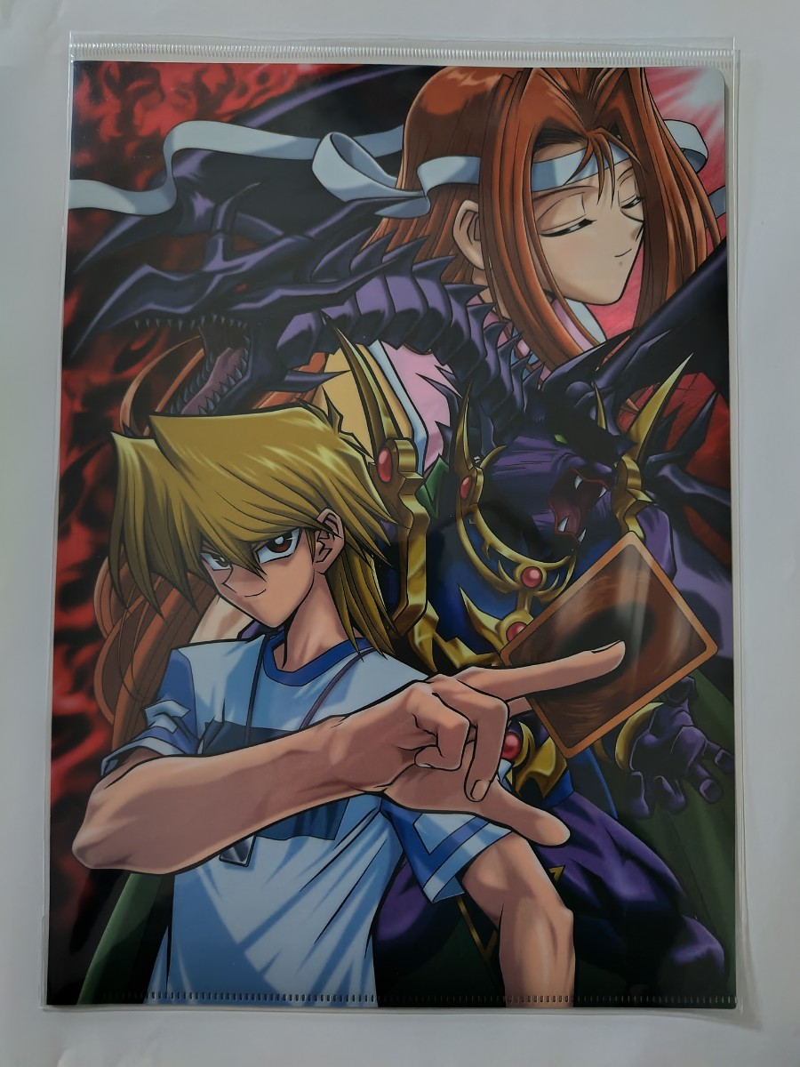 未使用】遊☆戯☆王 デュエルモンスターズ A4クリアファイルセット Yu