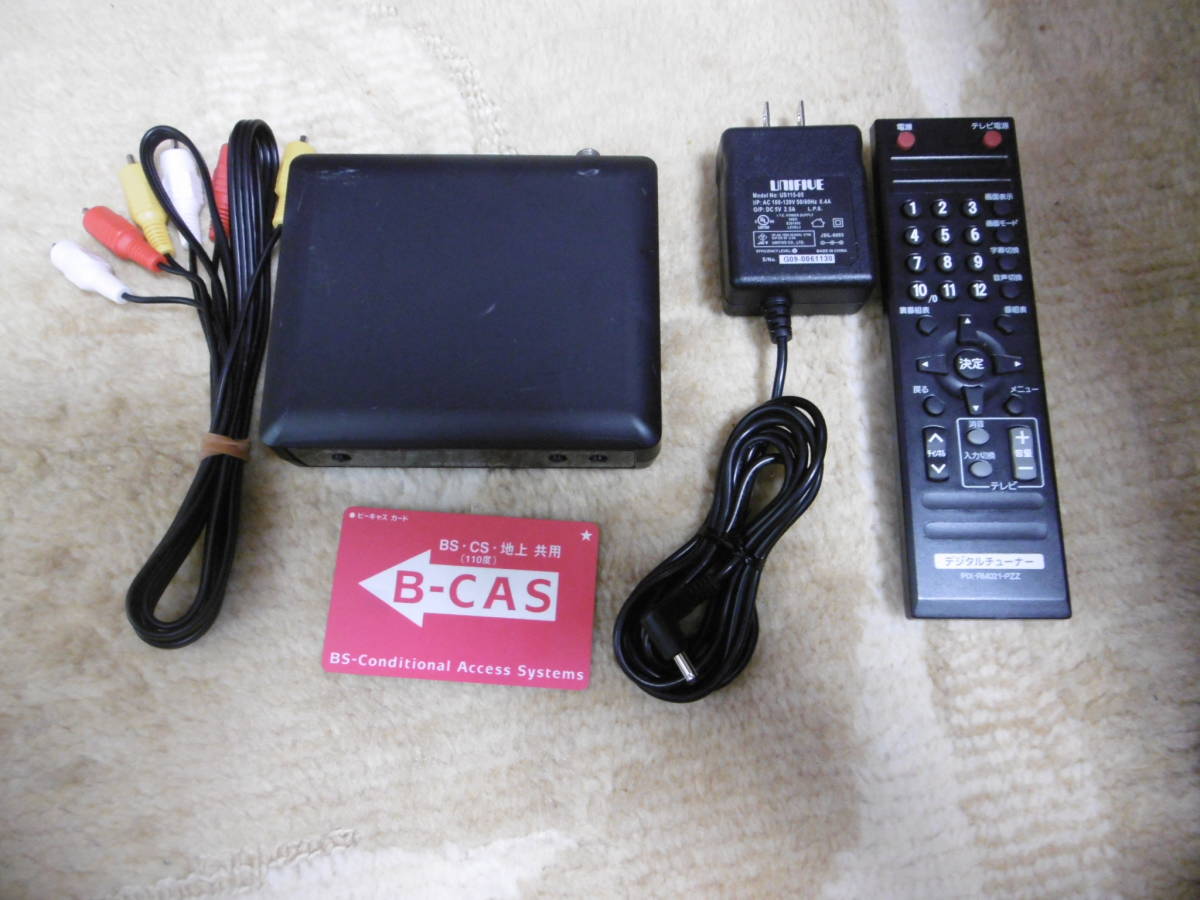 【訳あり品】地デジチューナー　ピクセラ　PRD-BT110　10個セット 06 ピクセラ 地上波デジタルチューナー PRD-BT110-P00 - メルカリ